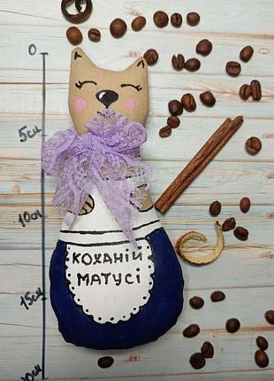 Текстильный магнит с ароматом кофе, ванили и корицы "любимой мамочке". ручная работа