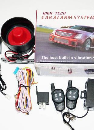 Автосигнализация high-tech