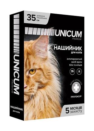 Нашийник від бліх та кліщів для котів unicum premium 35 см (пропоксур)/10