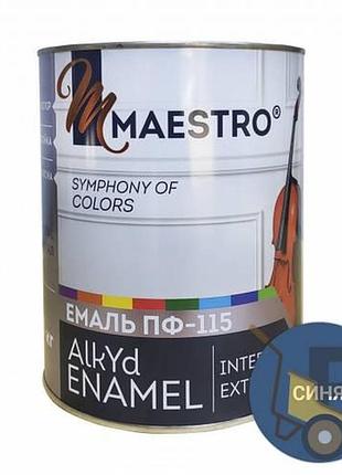 Эмаль maestro пф 115 синяя 2,8 кг
