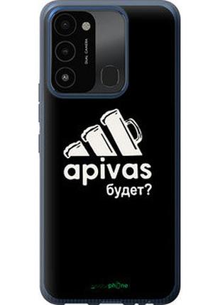 Чохол на tecno spark go 2022 kg5m а пивас "4571u-2638-7673"