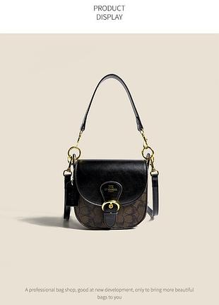 Сумка на плече