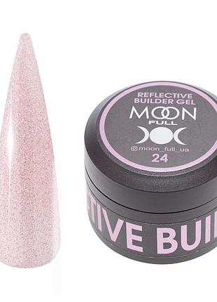 Моделирующий светоотражающий гель для ногтей с шиммером moon full reflective builder gel №24, 30 мл