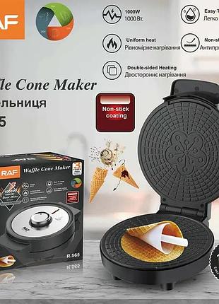 Вафельниця електрична raf r565 з конусом для трубочок