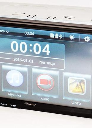 Автомагнитола 2din 7026gm gps (полноразмерная)