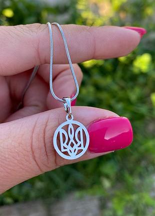 Набір герб (воля) тризуб цепочка снейк 50 см + кулон круг 19к (колір 925п) 78-214