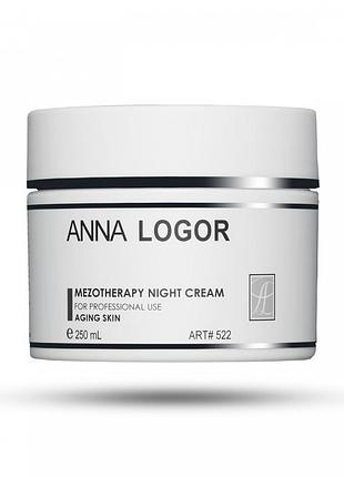Омолоджувальний нічний крем anna logor mezotherapy night crem 250 мл