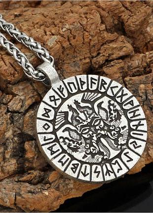 Амулет подвеска один валькнут, оберег на шею с цепочкой