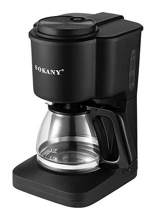 Кофеварка капельная sokany с подогревом кофейника 600 мл sk-124