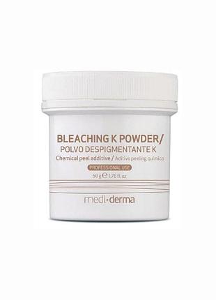 Набір відбілюючий bleaching k medi+derma, 50 г