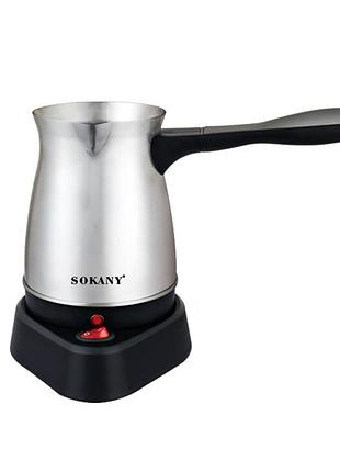 Електротурка sokany кавоварка для дому 500 мл sk-214