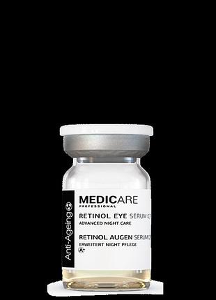 Совершенствующая ночная сыворотка для глаз с ретинолом 0,3% / retinol eye serum 0,3% medicare 2*5 мл