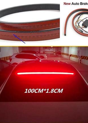 Универсальный автомобильный стоп сигнал 100 см 10вт