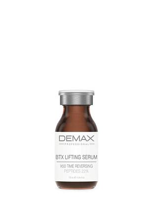 Пептидна ліфтинг-сироватка з дронами х50, btx lifting serum 10 мл demax