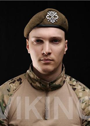 Берет сил логістики повний комплект