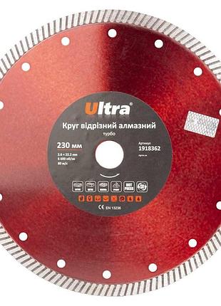 Коло відрізне алмазне турбо ultra для кутової шліфувальної машини ø230×22.2мм 1918362. dm-11