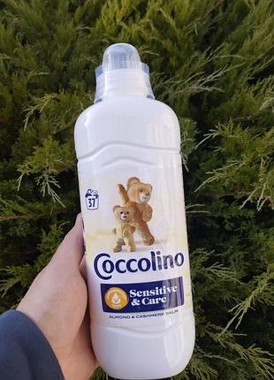 Кондиціонер для білизни coccolino sensitive almond & cashmere 925 мл – гіпоалергенний, ніжний аромат
