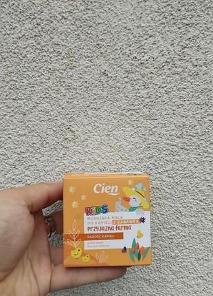 Шипучая бомбочка cien kids friendly farm с игрушкой | шарик для ванны с сюрпризом 155 г