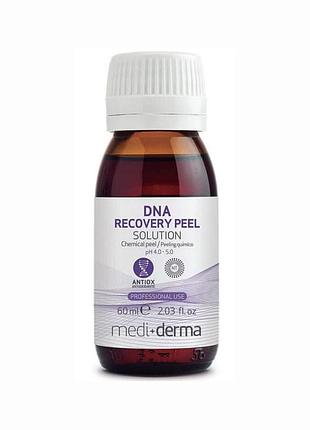 Ретиноловый нано-пилинг шаг 1 (всесезонный) dna recovery peel solution рн 4,0 - 5,0 medi+derma, 60 мл