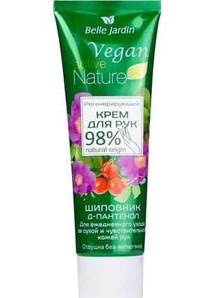 Крем для рук belle jardin active nature регенерирующий шиповник 85 мл