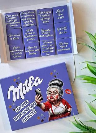 Коробочка на 12 плиточек молочного шоколада