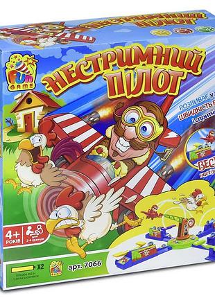 Настільна розважальна гра 7066 (24) "нестримний пілот" в коробці "fun game"