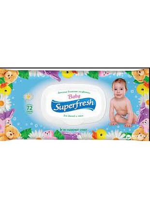 Вологі серветки superfresh для мам та дітей 72 шт.