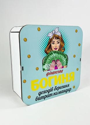Подарочная коробка квадратная "финансовая богиня"