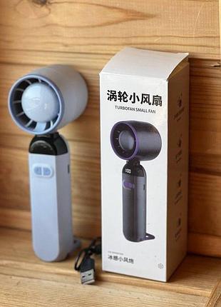 Ручний міні-вентилятор 15х5 см