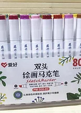 Набір скетч маркерів 80 кольорів двосторонні у пластиковому кейсі з ручкою | sketchmarker