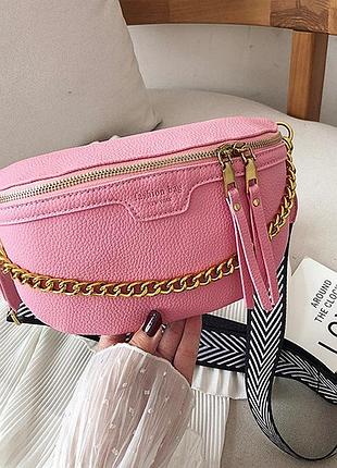 Шикарная женская сумка бананка с цепочкой, молодежная сумочка на пояс fashion розовый