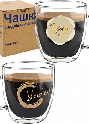 Чашка с двойной стенкой s&t 202-25 your cup 600 мл