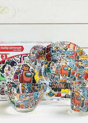 Детская стеклянная посуда аманг ас (детский набор посуды among us) ост