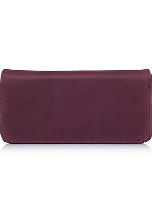 Эргономический кошелек фиолетового цвета