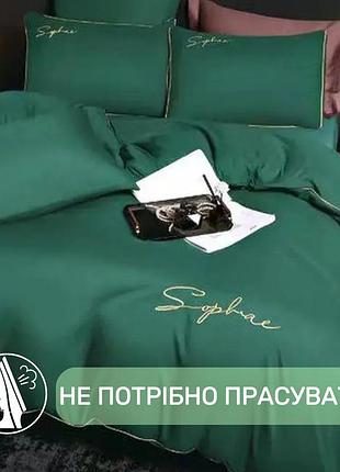 Постільна білизна євро koloco sophae сатин (40681) зелений
