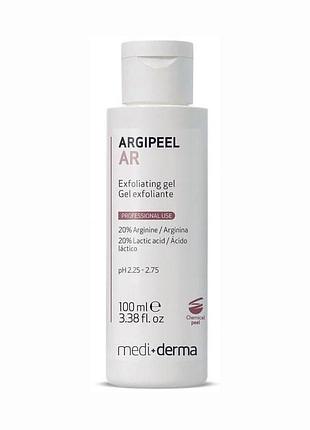 Аргипил пилинг в форме геля (всесезонный) argipeel exfoliating gel ph 2,25 medi+derma, 100 мл