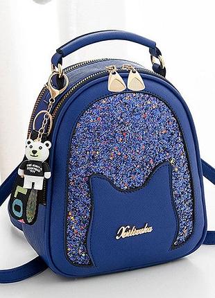 Женский мини рюкзак сумочка 2 в 1 с брелком, маленький рюкзачок сумка с блестками синий