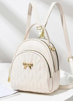 Стильный женский мини рюкзак сумка 2 в 1, городской прогулочный рюкзачок молочный