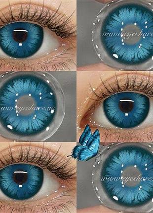 Цветные линзы голубые montreux + контейнер для хранения в подарок