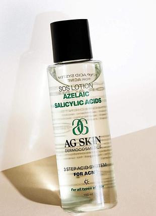 Лосьон с азелаиновой кислотой sos lotion azelaic salicylic acids ag skin 100 мл