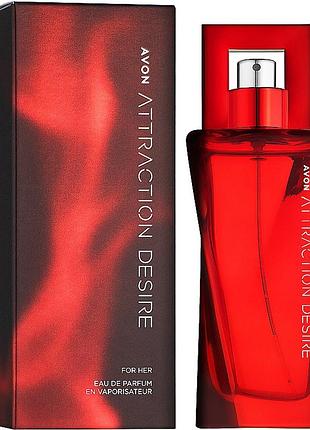 Парфюмерная вода женская avon attraction desire 50 мл