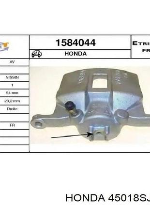 Супорт гальмівний передній правий honda, 45018sjfj00