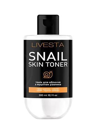 Тонік для обличчя з муцином равлика livesta, 300 мл