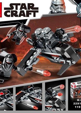 Конструктор фігурки чоловічки штурмовики зіркові війни star wars 119 деталей у коробці