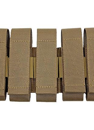 Подсумок под 5 гранат вог полиамид койот