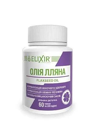 Капсули "олія лляна" № 60 эликсир