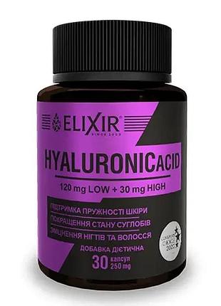 Гіалуронова кислота (hyaluronic acid) эликсир у капсулах 30 капс