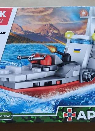 Конструктор iblock армия. военный корабль 116 дет. (pl-920-161)