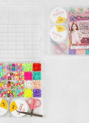 Набір бісеру для плетіння дівчаткам 610-08 g 2 котушки лески, ножиці, пінцет, в боксі