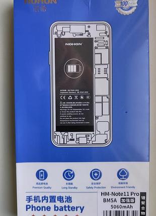 Батарея для телефона bm5a nohon для xiaomi redmi note 11 pro 5060мач + набор инструмент